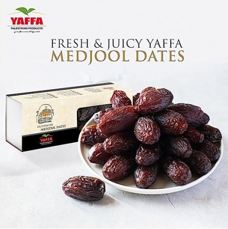 داتس مدجول فلسطيني (موين) - 500 جم