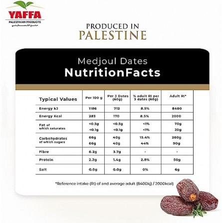 copy of القبة الذهبية تمر مجول فلسطيني (وسط) - 900 غ