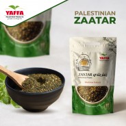 زعتر (خليط الزعتر) - 150 غ