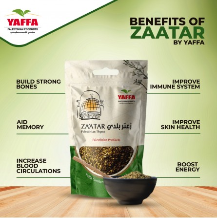 زعتر (خليط الزعتر) - 150 غ