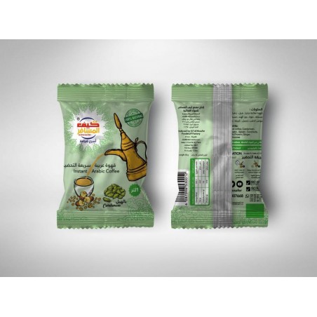 Instant Arabic Coffee (Cardamom Blend) 100% Natural