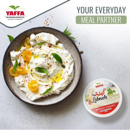لبنة يافا (مملحة قليلاً) – ٥٠٠ غ
