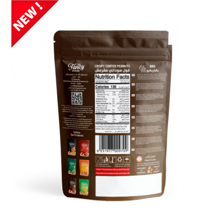 Crispy Coated Peanuts (BBQ) 100g