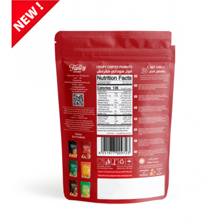 Crispy Coated Peanuts (Chilli) 100g