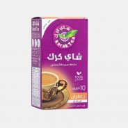 Karak Chai: Saffron 200g (10 Sticks)
