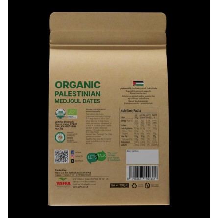 تمر المجدول العضوي يافا – ٢٥٠ غ