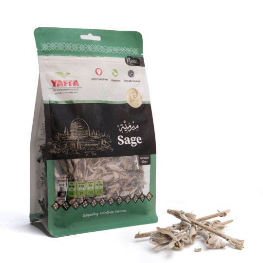 مريمية – ٥٠ غ