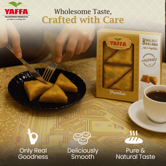 بقلاوة يافا الفاخرة الشرق أوسطية (جوز) – ٣٥٠ غ