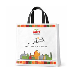 copy of حقيبة هدايا يافا