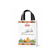 copy of حقيبة هدايا يافا