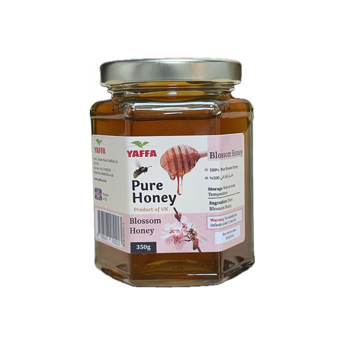 Yaffa Pure Blossom Honey (350g)