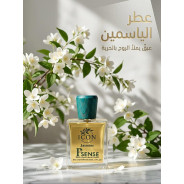 copy of Psense RUH 50ml (Coming Soon)