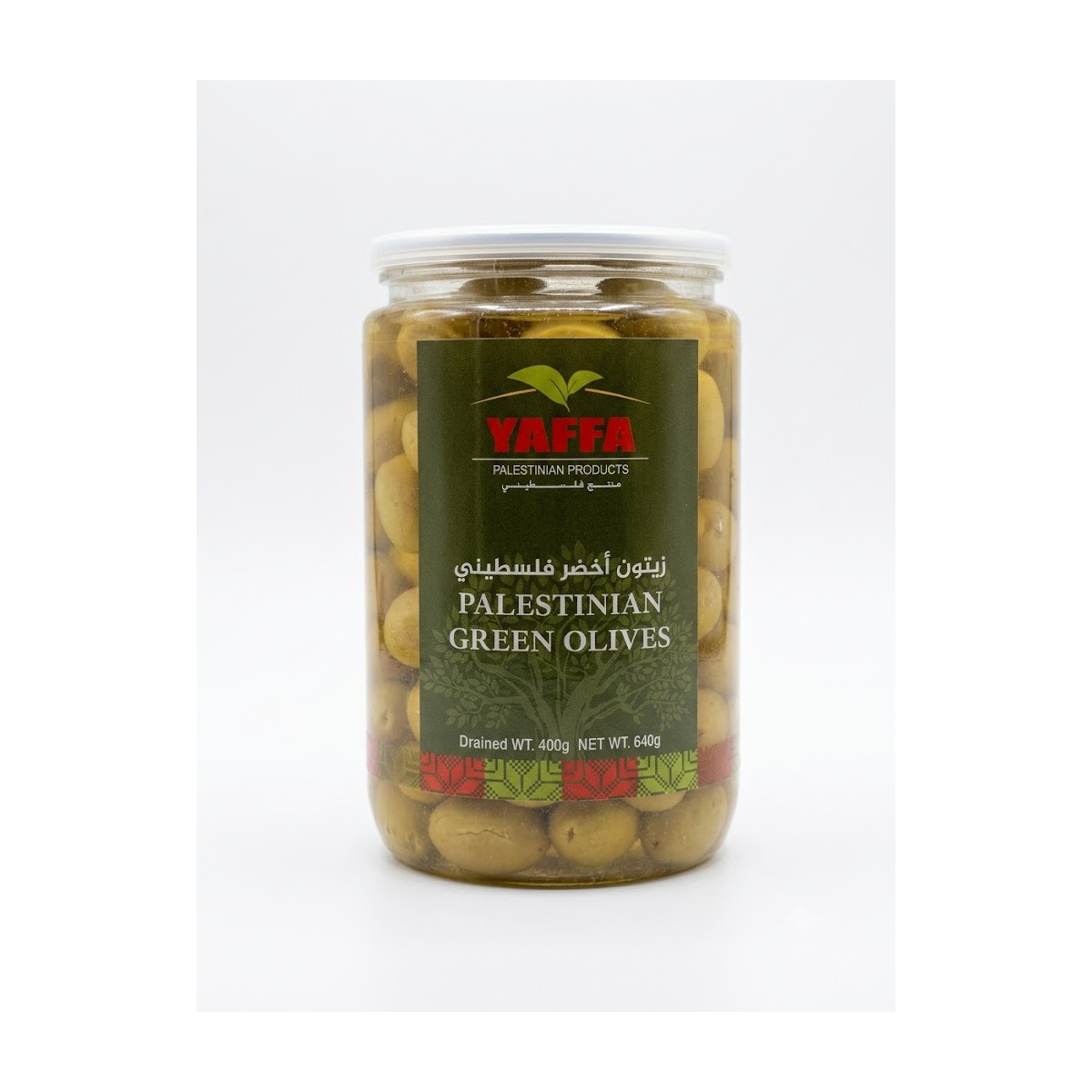 Palestinian Green Olives ( 400g )
