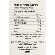 Palestinian Green Olives ( 400g )