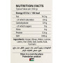 Palestinian Green Olives ( 400g )