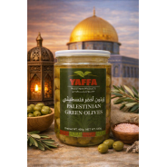 Palestinian Green Olives ( 400g )