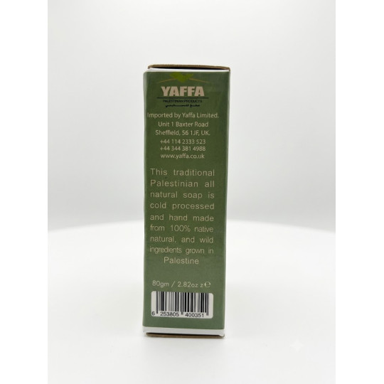 copy of copy of YAFFA Olive Soap with Wild Date Kernel
