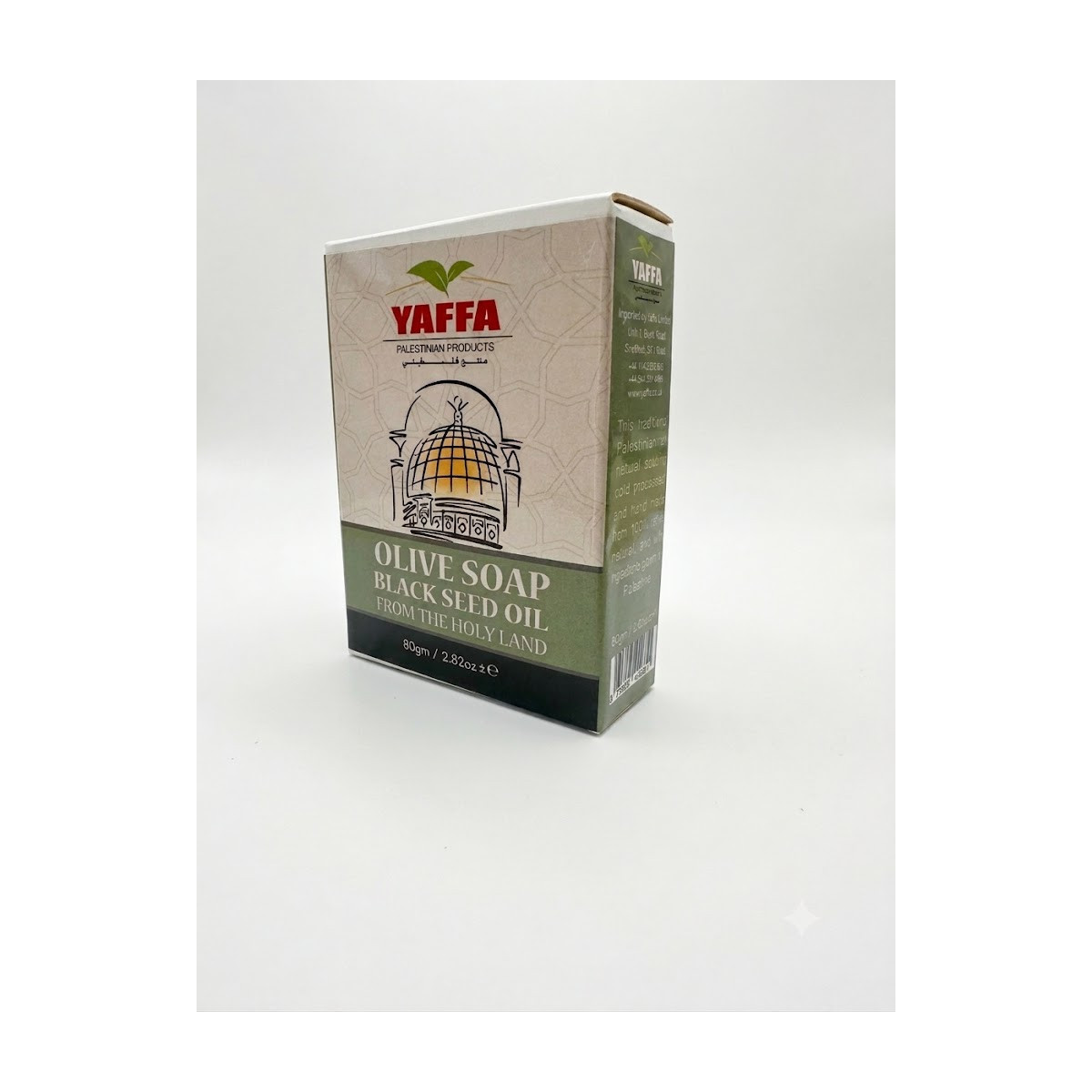 Olive Soap Black Seed Oil