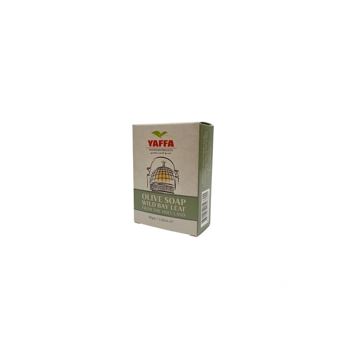 copy of copy of YAFFA Olive Soap with Wild Date Kernel