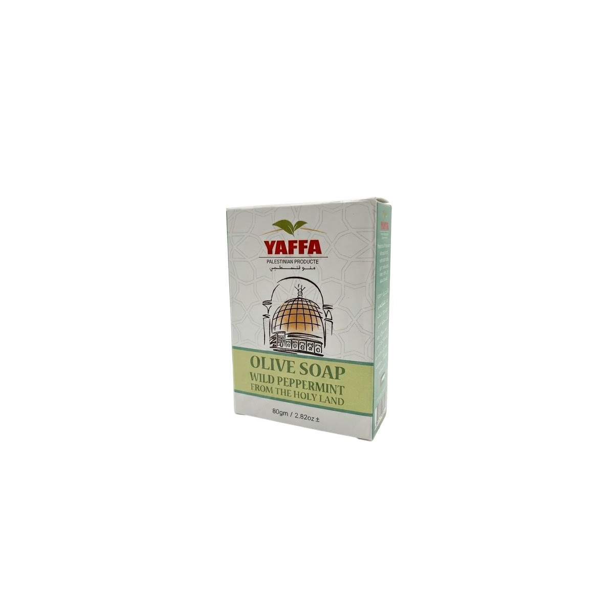 copy of YAFFA Olive Soap with Wild Date Kernel