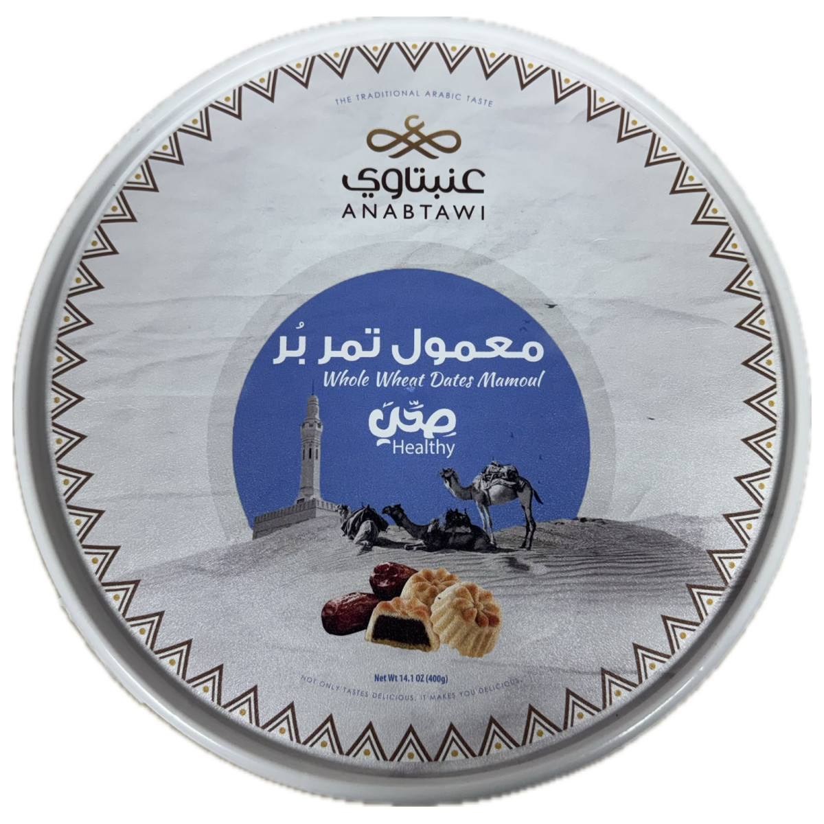 Anabtawi Whole Wheat dates Mamoul 400g