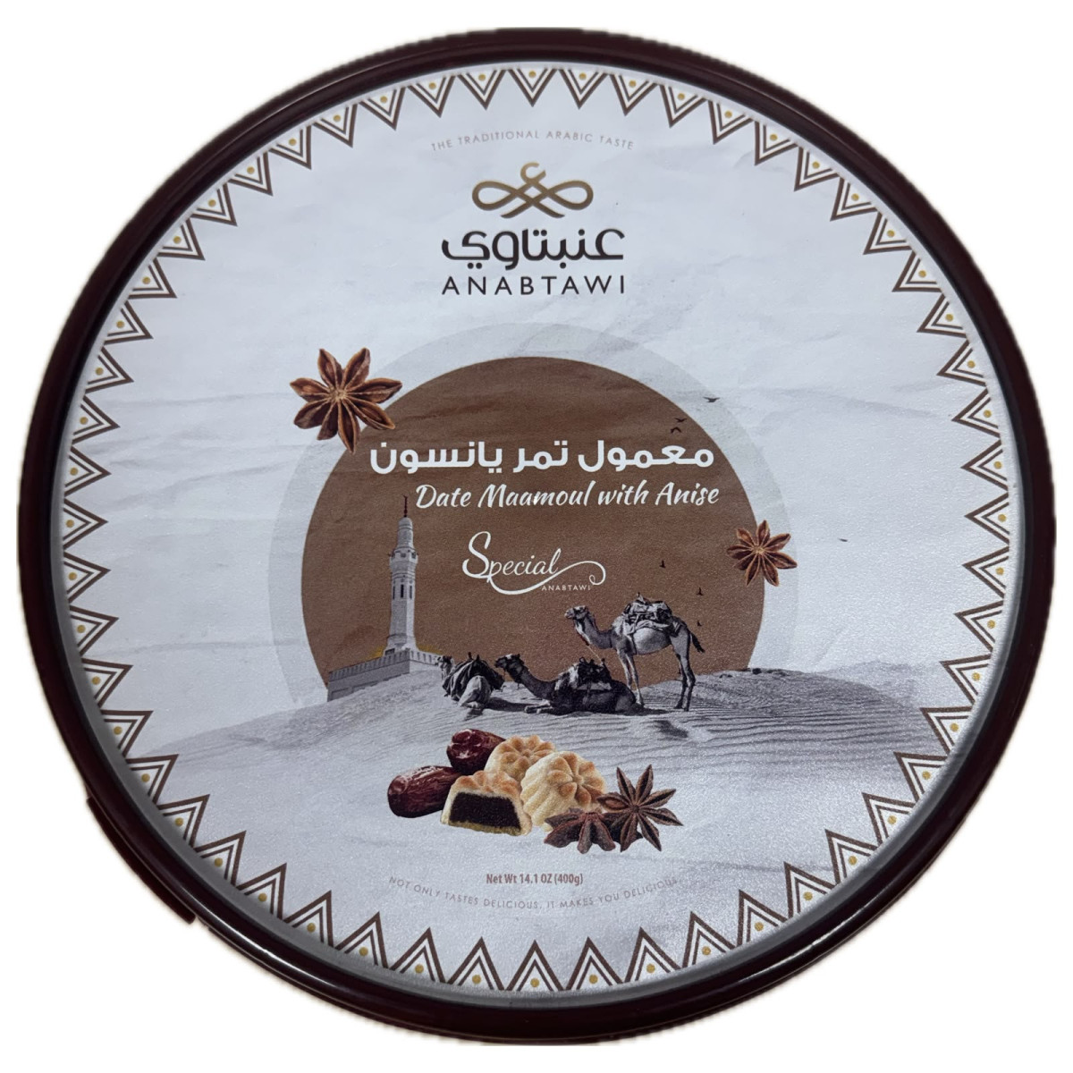 Anabtawi Anise dates Mamoul 400g