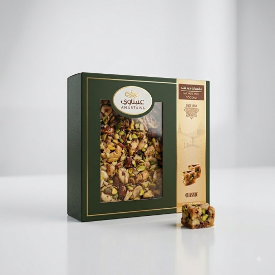 Anabtawi Mixed Nuts with Coconut 500g