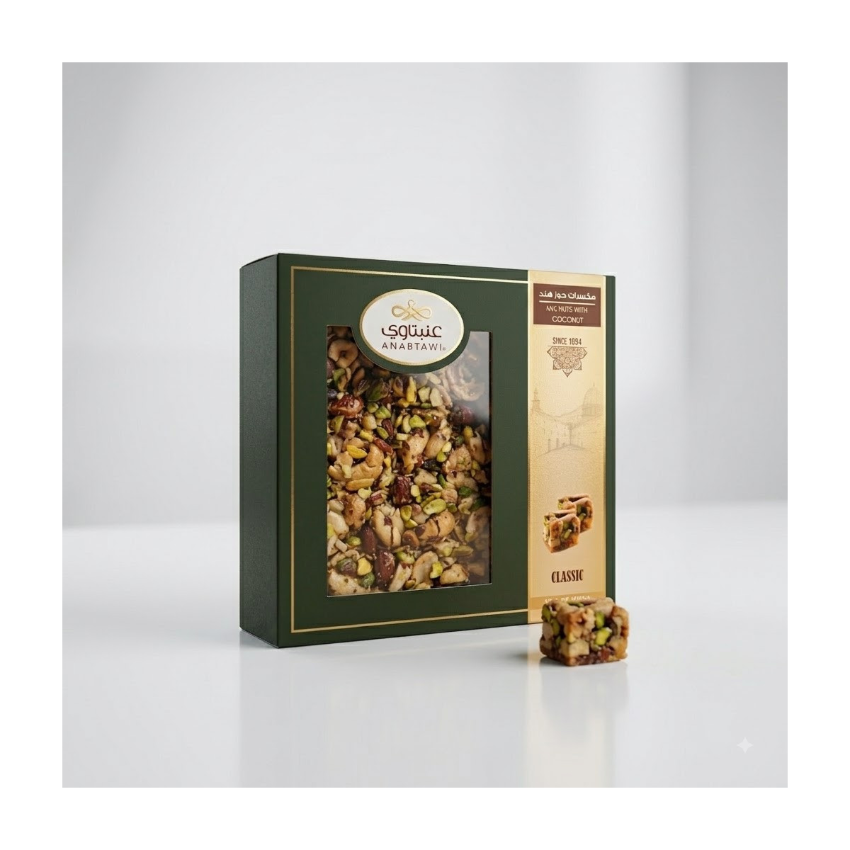 Anabtawi Mixed Nuts with Coconut 500g