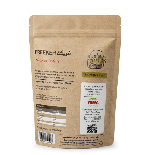 Palestinian Freekeh - 250g