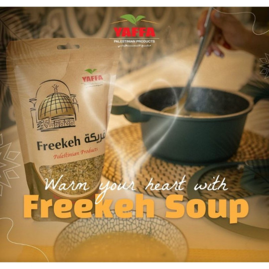 Palestinian Freekeh - 250g