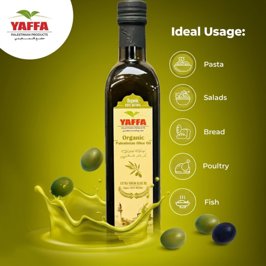 Organic Extra Virgin Olive Oil - 500ml
