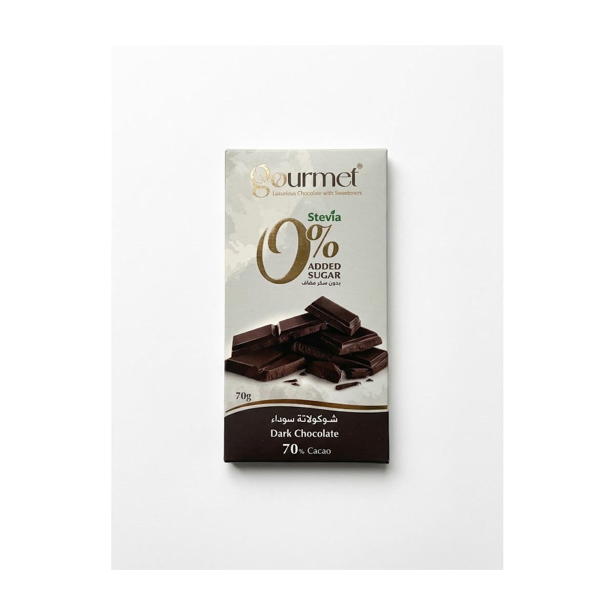 copy of copy of gourmet 0% added sugar ( milk chocolate &  hazelnut paste) 70g